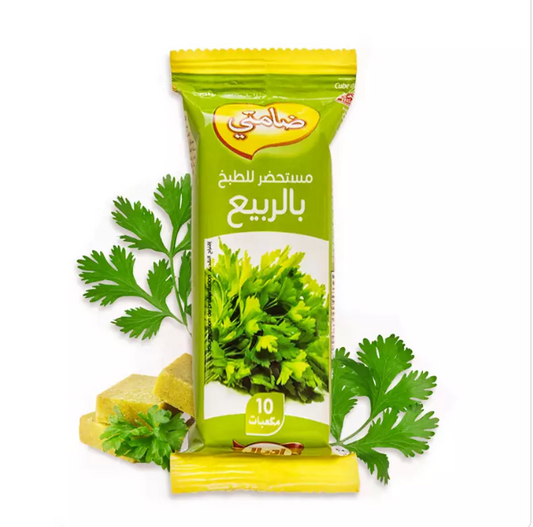 Food Seasoning Herbal Flavored Bouillon Stock Cubes by Idéal