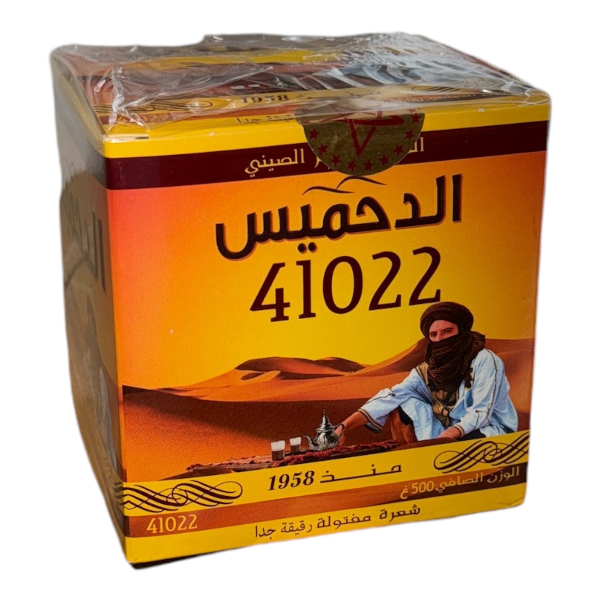 DAHMISS Green Tea 500g
