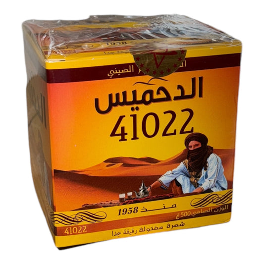 DAHMISS Green Tea 500g