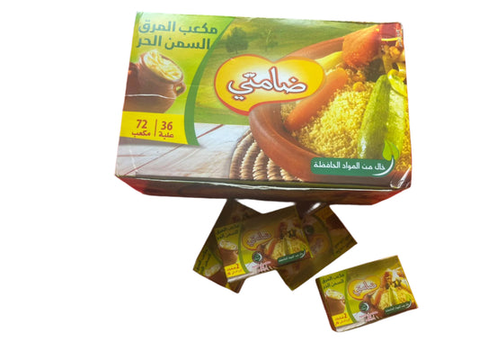 Damti - Smen flavor  ضامتي السمن الحر
